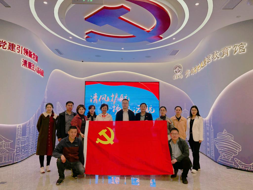 支部联建强根基，清风润心促发展——必赢3003no1线路检测中心与中国石油大学（华东）必赢3003no1线路检测中心管理处党支部联合开展廉政教育活动