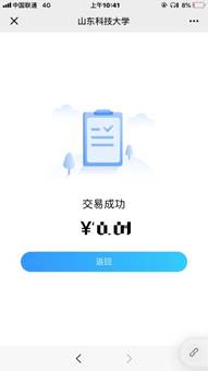 7e6b52f990ddc500575293d02f7383e