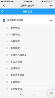 ff0f883048c310df5af17f006a5deec